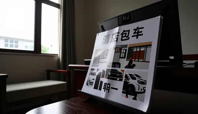 新建楼盘中的旅游咨询应用趋势分析
